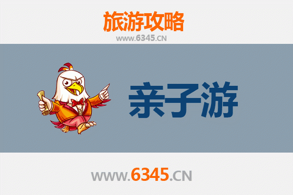 陵水三才镇亲子游全攻略：宝藏小镇的趣味探索之旅