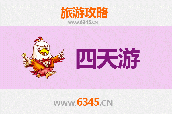 陵水三才镇四天三夜深度游攻略：探索海南隐秘宝藏，预算与行程全解析