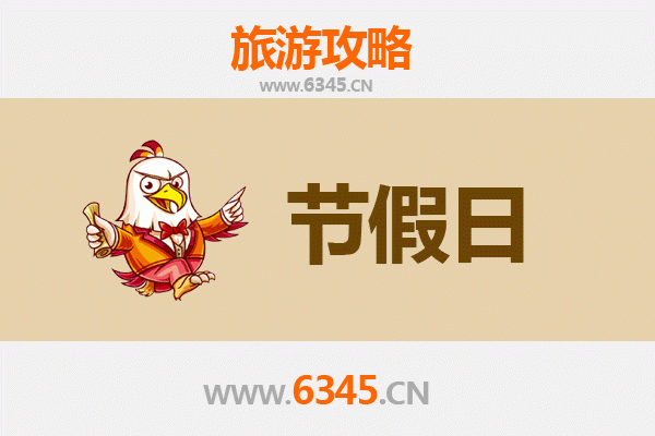 2026元旦陵水三才镇漫游攻略：探秘黎乡古韵与海岸秘境