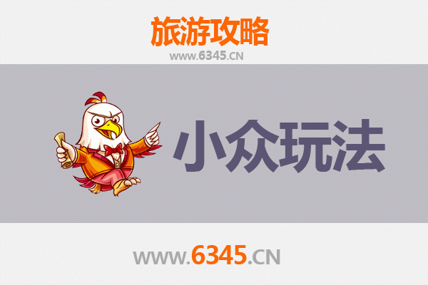 陵水三才镇秘境探索：解锁小众玩法与深度体验