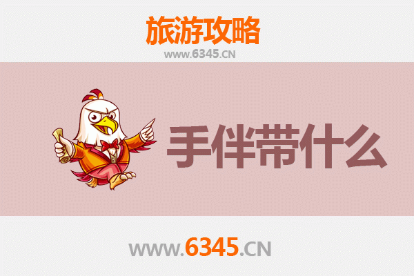 陵水三才镇出发 | 湄洲岛朝圣与海韵之旅全攻略及手伴推荐